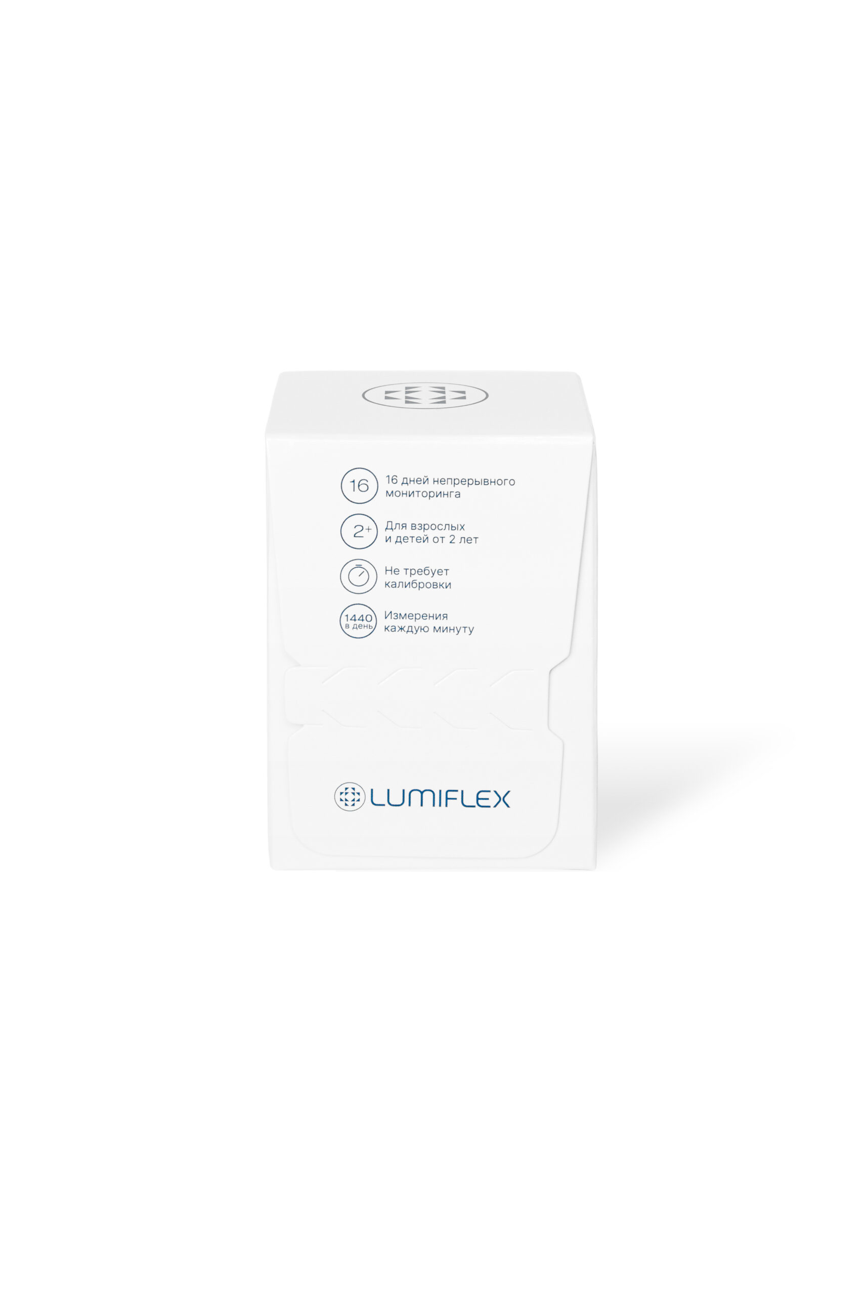 Инновационная система мониторинга глюкозы Lumiflex LinX — изображение 8